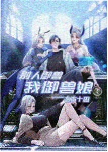 孕期侧卧舒缓